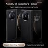 Huawei Foldable Phone Electroplated PU Leather Case with Hinge Protection