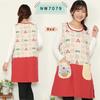 Nishiki Apron for Tomboy Moms, Women's, Nursery School/Kindergarten, Appliqu?, Embroidered, Side Buttons, Pocket (Navy/ML/nw7079)