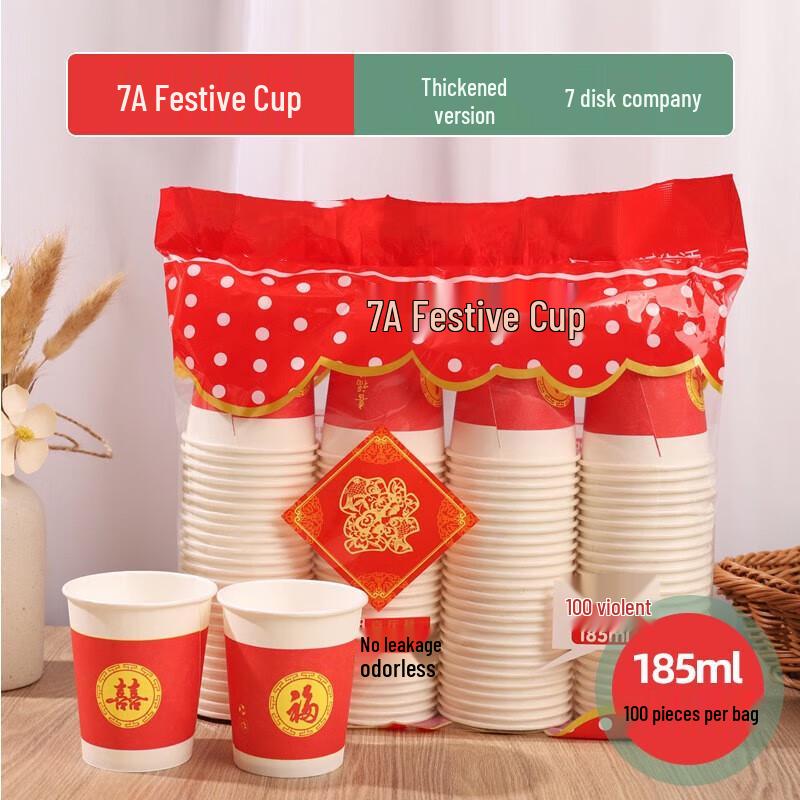 

Saikeyou Wedding Celebration Disposable Paper Cups
