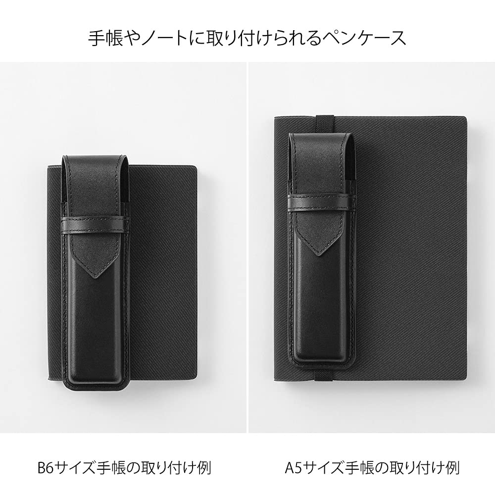 Midori Book Band Pen Case for B6-A5, Recycled Leather [All 2 Colors]