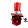 Industrial Sound Light Alarm 120dB High Power Alarm Siren with Bright Light for School Bank Factory