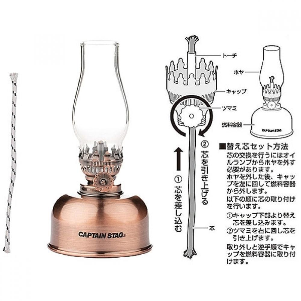 Captain Stag Uk 5017 [camping Disaster Prevention Lantern Light  Oil Lantern Refills  Cs Candle Oil Lamp Refills  Set Of 3  4 Mm]