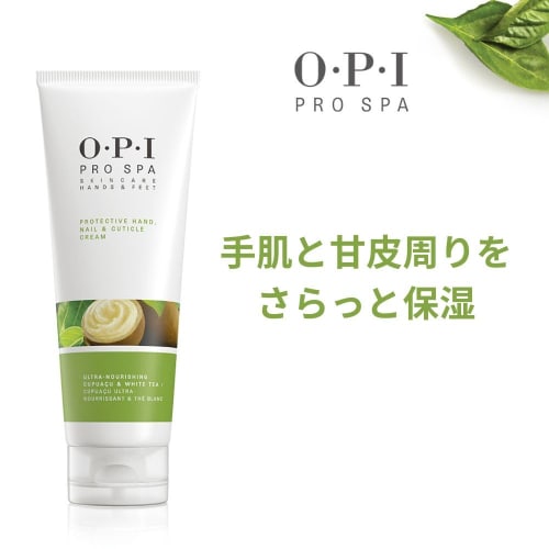 OPI Non-sticky Hand Cream, 50mL (ProSpa Protective Hand, Nail & Cuticle Cream ASP01) - Perfect As a Gift
