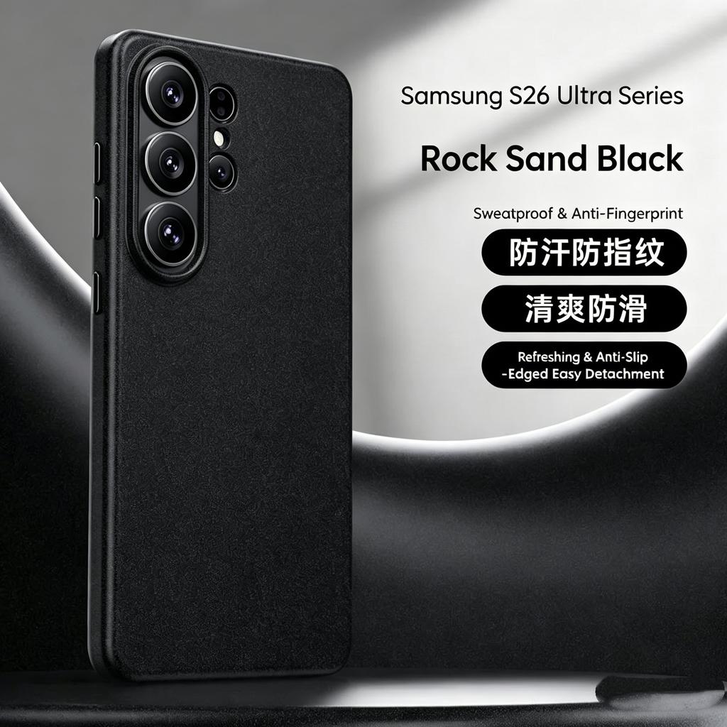 Ultra-Thin Slim Matte Sandstone Case For Samsung Galaxy S26 Ultra S24 Ultra S25 Ultra Shockproof Hard PC Case