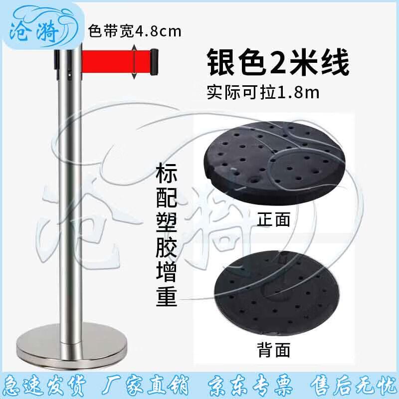 Stainless Steel Retractable Belt Queue Barrier