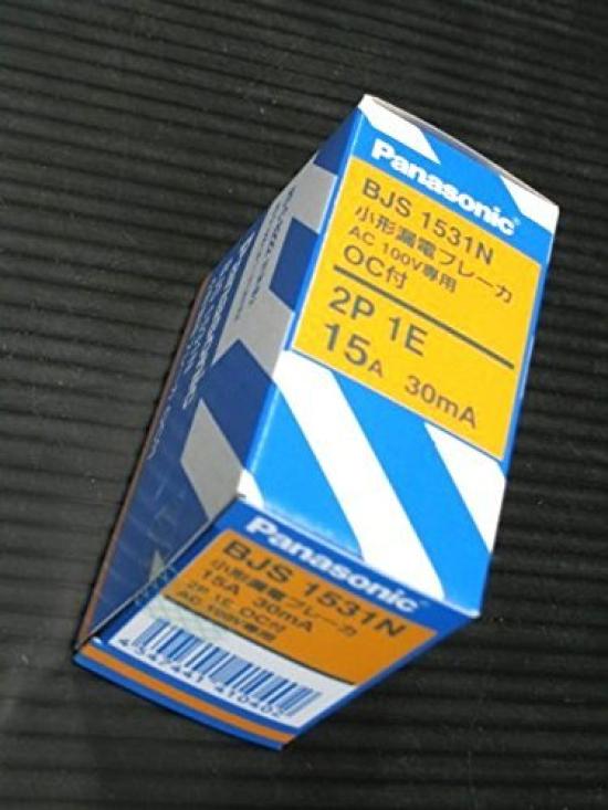 

Panasonic Small Earth Leakage Breaker 2P1E with 15A 30mA BJS1531N O.C