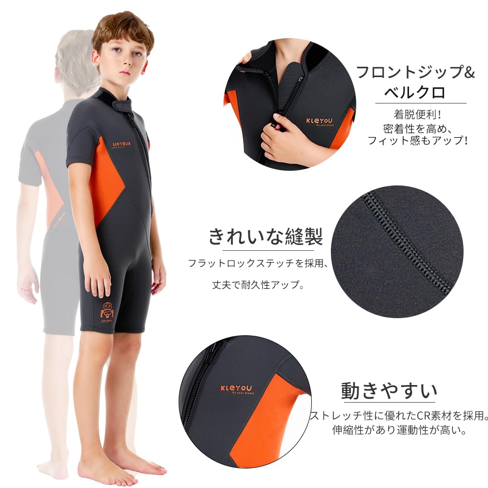 MORGEN SKY Wetsuit Kids Swimsuit Spring Rash Guard Marine Sports Diving Water Play Pool Short Sleeves Shorts Front Zipper Cold Protection Warmth Sun