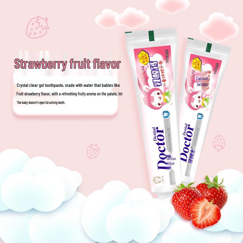 Dr. Tooth Kids Strawberry Anti-Cavity Toothpaste & Brush Set
