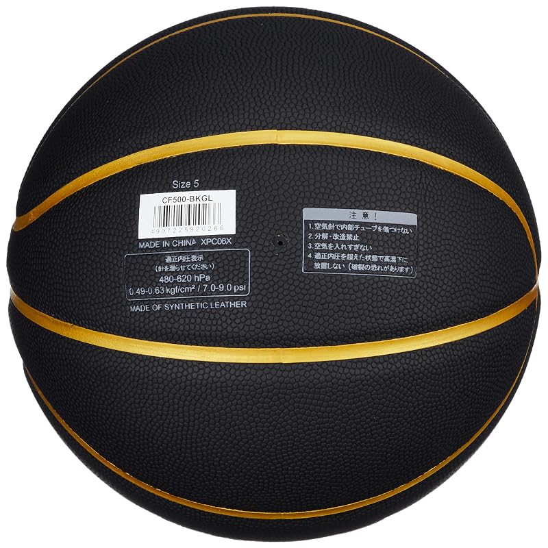 Mikasa (MIKASA) Basketball Size 5, Synthetic Leather, Black/Gold, CF500-BKGL, Recommended Internal Pressure: 0.490-0.630 kgf/cm2