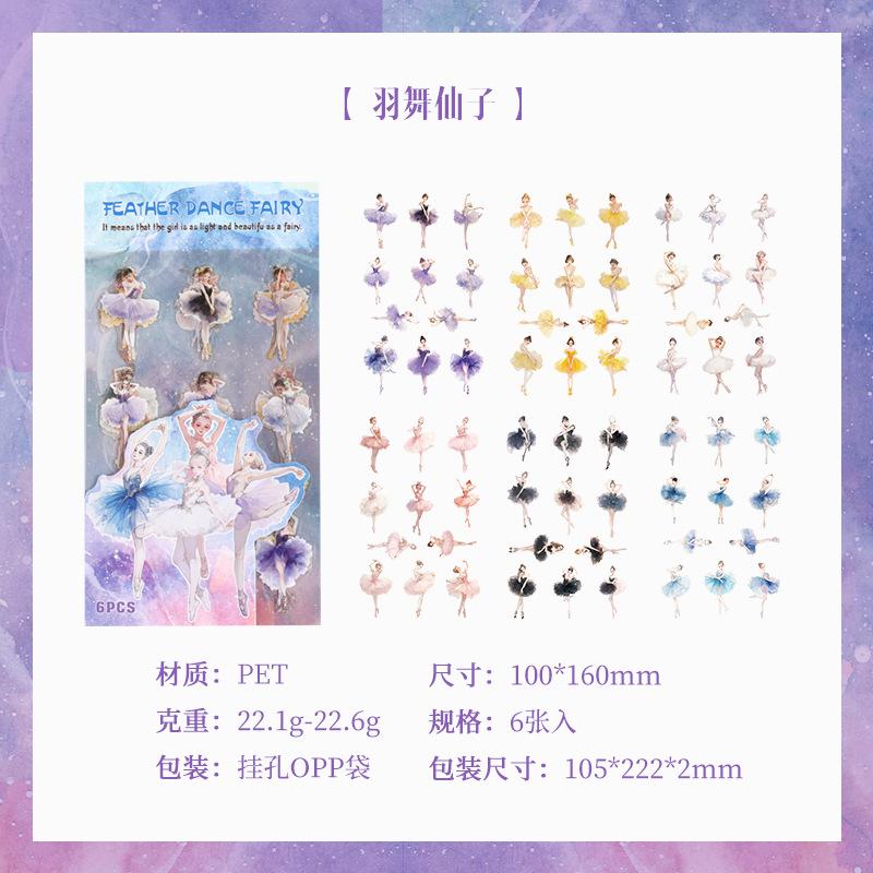 6 pcs Modern cute cartoon waterproof PET pocket sticker Creative stickers children's cute pocket sticker Scrapbooking Material
