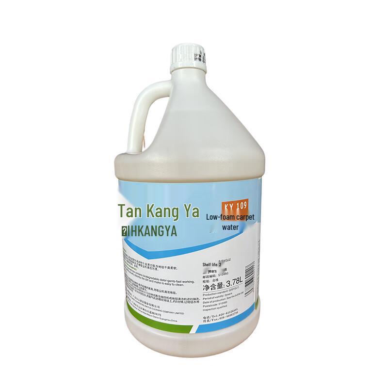 Baiyun Cleaning Kangya KY109 Low Foam Carpet Cleaner
