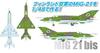 Platz 1/48 Finnish Air Force MiG-21 bis Fishbed L Plastic Model AE-26
