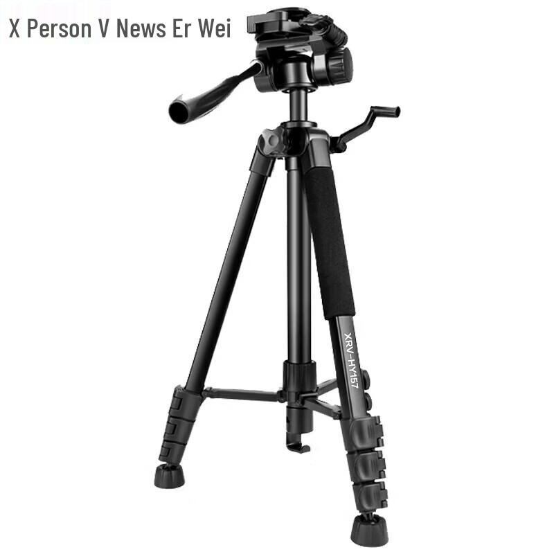 Xun Er Wei Universal Camera Tripod with Floor Stand (CN version)