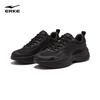 ERKE Xiaoyun Men's Thick-Sole Dad Shoes