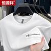 Hengyuanxiang Men's Casual Short-Sleeve T-Shirt