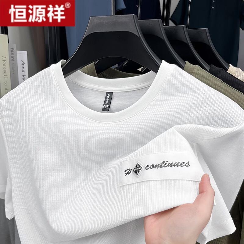 Hengyuanxiang Men's Casual Short-Sleeve T-Shirt