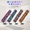 moire imports Yoga Mat Case Waterproof Stylish Oriental Pattern Full