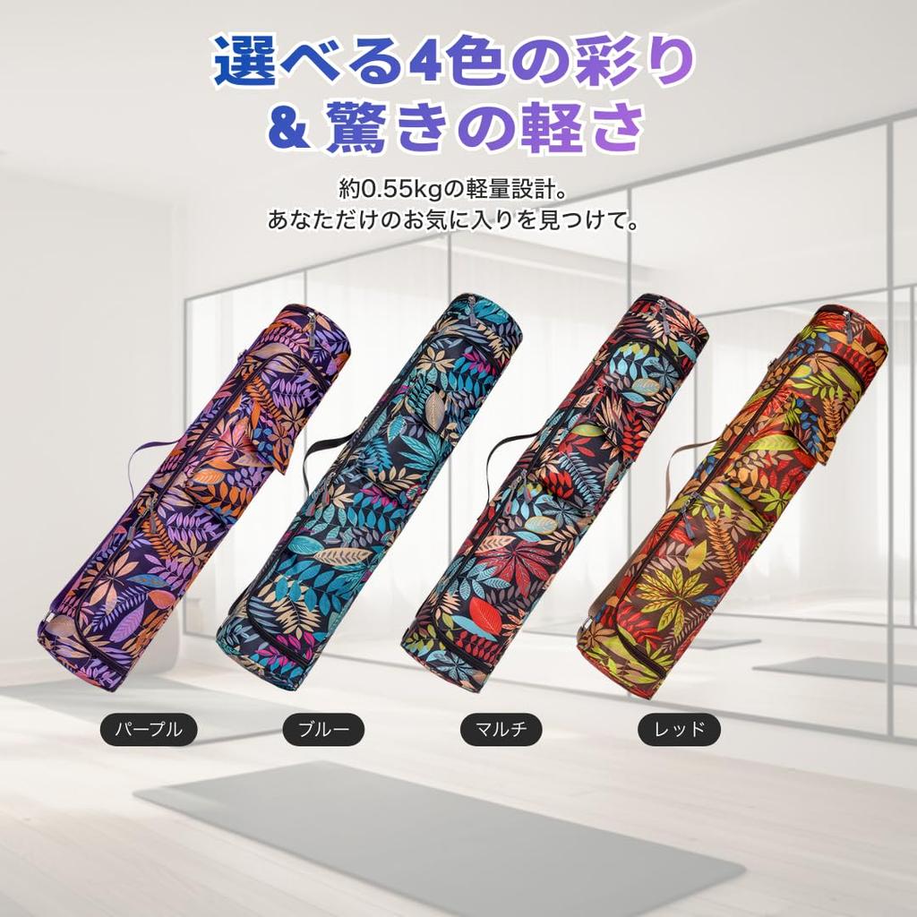 moire imports Yoga Mat Case Waterproof Stylish Oriental Pattern Full