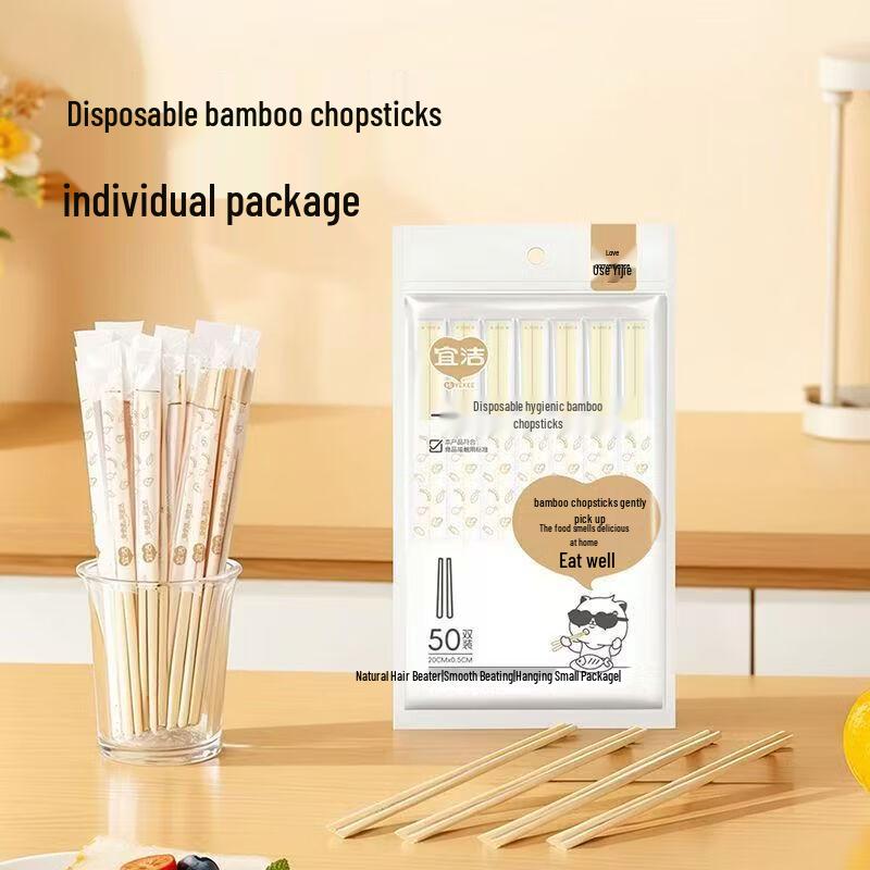 Yekee Disposable Wooden Chopsticks