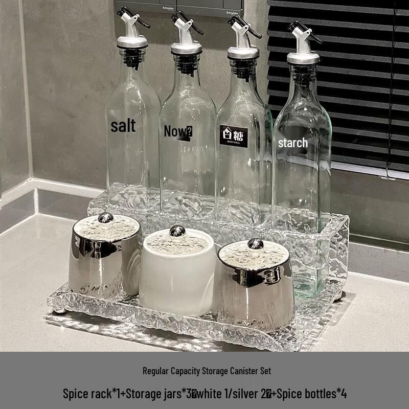 

Qianxing Water Ripple Ceramic Seasoning Jar Set