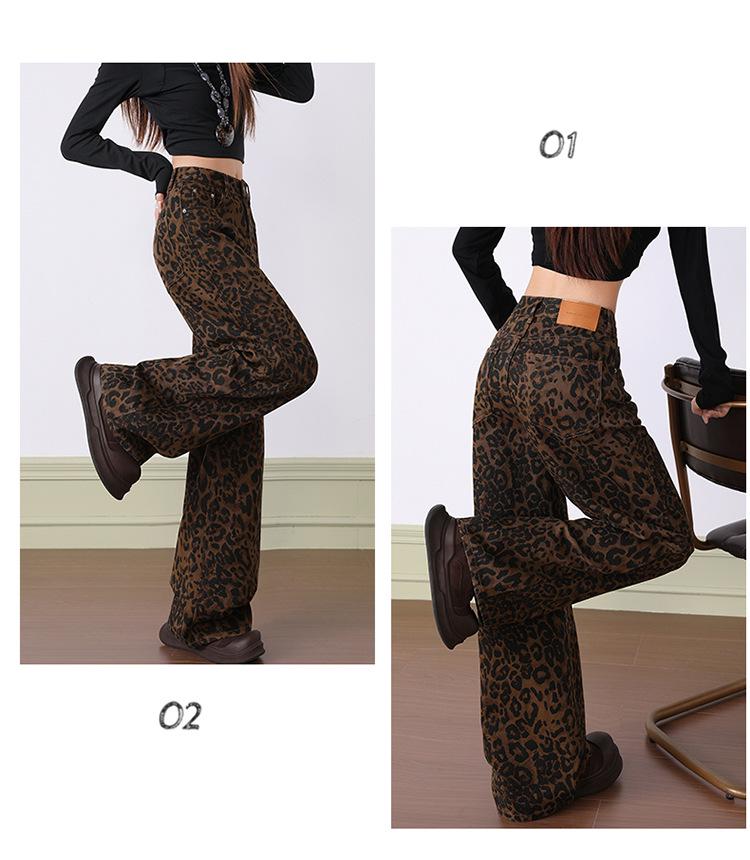 Women's American Casual Leopard Print High-Waisted Wide-Leg Jeans, Autumn/Winter 2025, Loose-Slimming, Floor-Length Pants