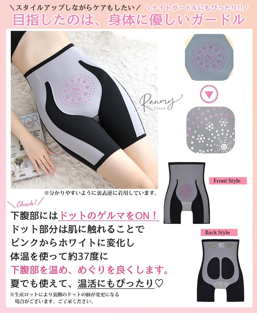 Ranmy Stage Linda Cinta Pós-Parto Pélvica Abdominal Tamanho 2XL Feminina Anti-Enrolamento, Levanta Quadril, Nádegas, Suporte, Modeladora, Preto,