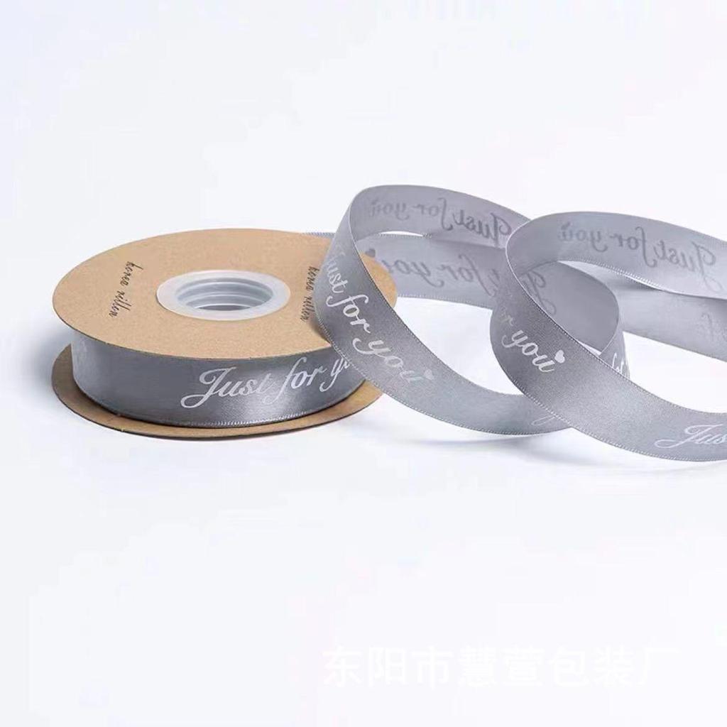 2.5cm English Polyester Satin Ribbon for Flower Bouquets, Gifts, and Baking Packaging