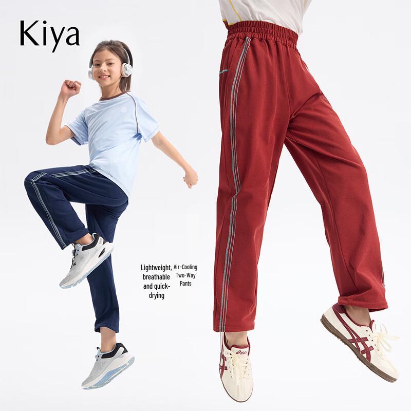 KIYA Girls Cooling Straight-Leg Sports Pants 150