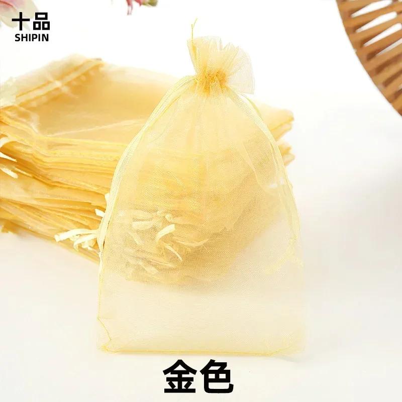 50piece Colored Drawstring Mesh Bags Gift Candy Cosmetic Trial Storage Pocket Solid Color Drawstring Self Sealing Packaging Bag