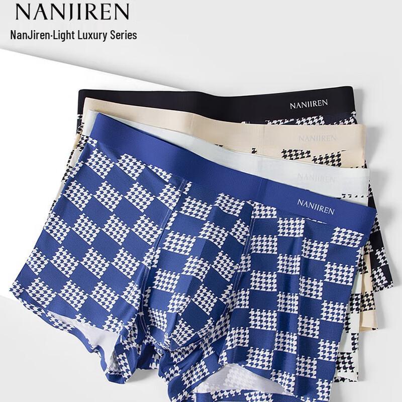 Nanjiren 1163B Men's Seamless Modal Boxer Briefs