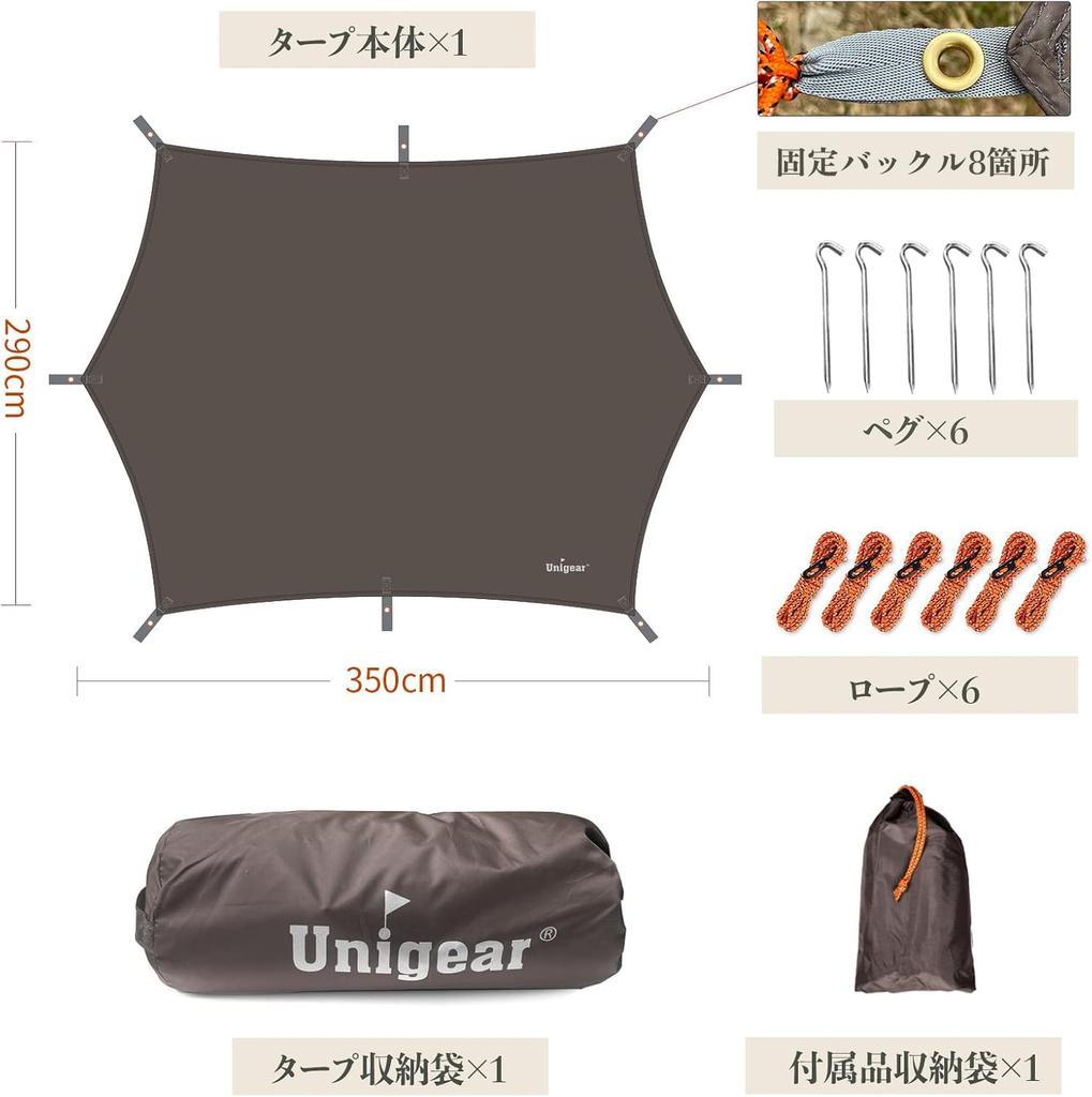 Unigear Hexa Waterproof Tarp, UV Protection, Water-Repellent, Lightweight, Heat-Shielding, Includes Storage Case for Easy Portability