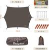 Unigear Hexa Waterproof Tarp, UV Protection, Water-Repellent, Lightweight, Heat-Shielding, Includes Storage Case for Easy Portability