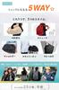 Boston Bag [5-Way Design - Can be Used as a Backpack - Featured in Rurubu Travel Guide] (Large Waterproof Pocket / 30L Capacity / Lightweight) Sports