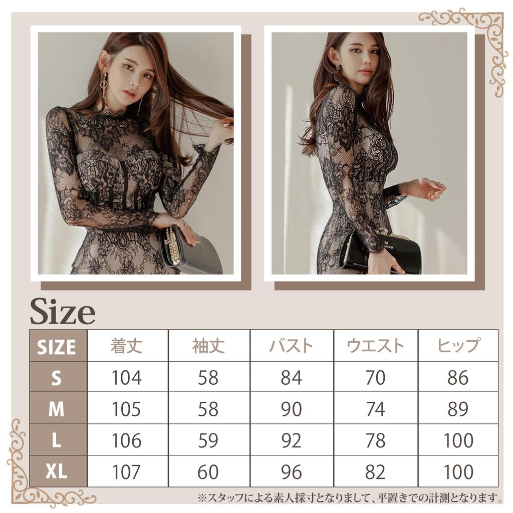 GRAXIA Cabaret Midi Tight Perfect for Hostess Long Bustier Sheer Size Small Dress, Dress, Dress, Hostesses, Clubs, Lounges, Sleeves, Style, Lace,