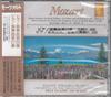 CD MOZART - Mozart / Piano Concerto No. 20 In D GRN519 Japan ObiClassical Used