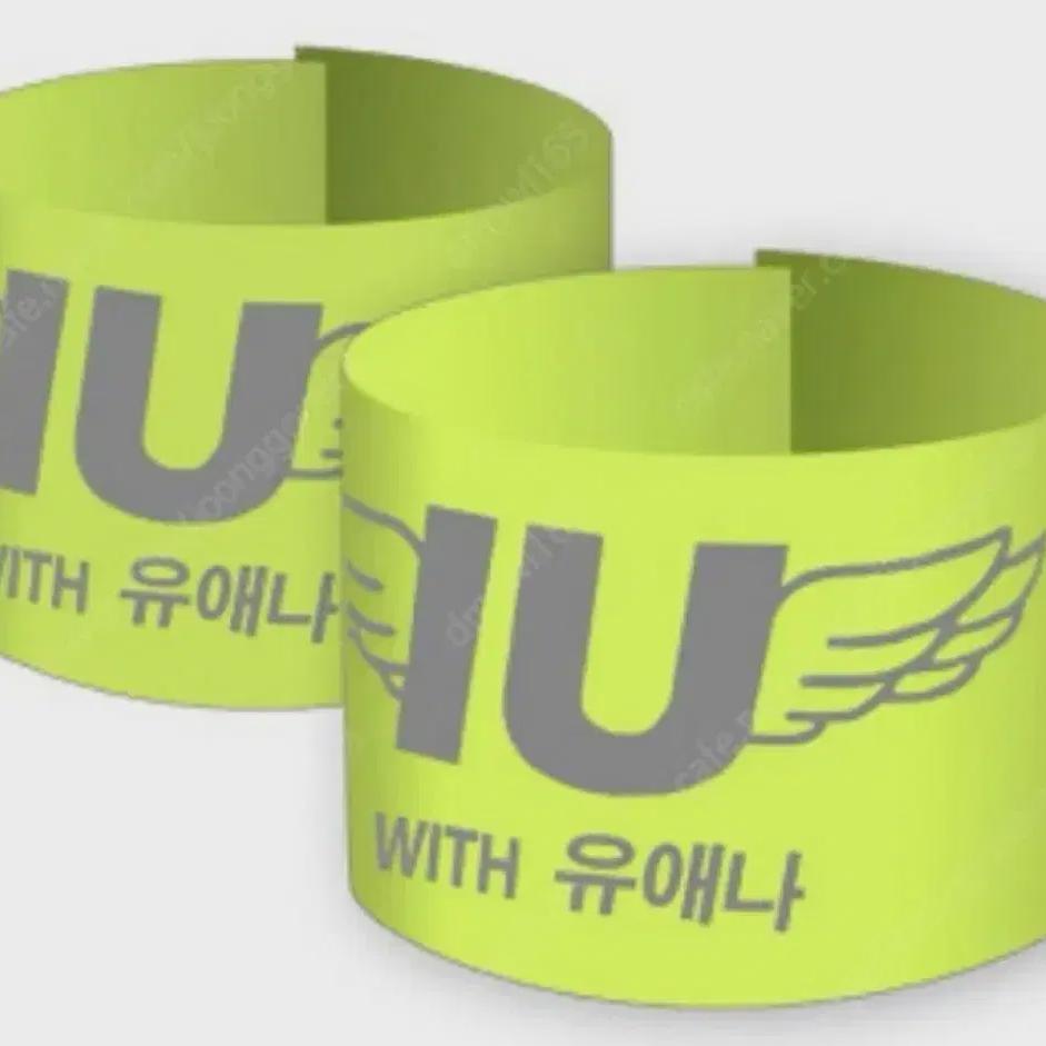 

Iu Yuanna Armband