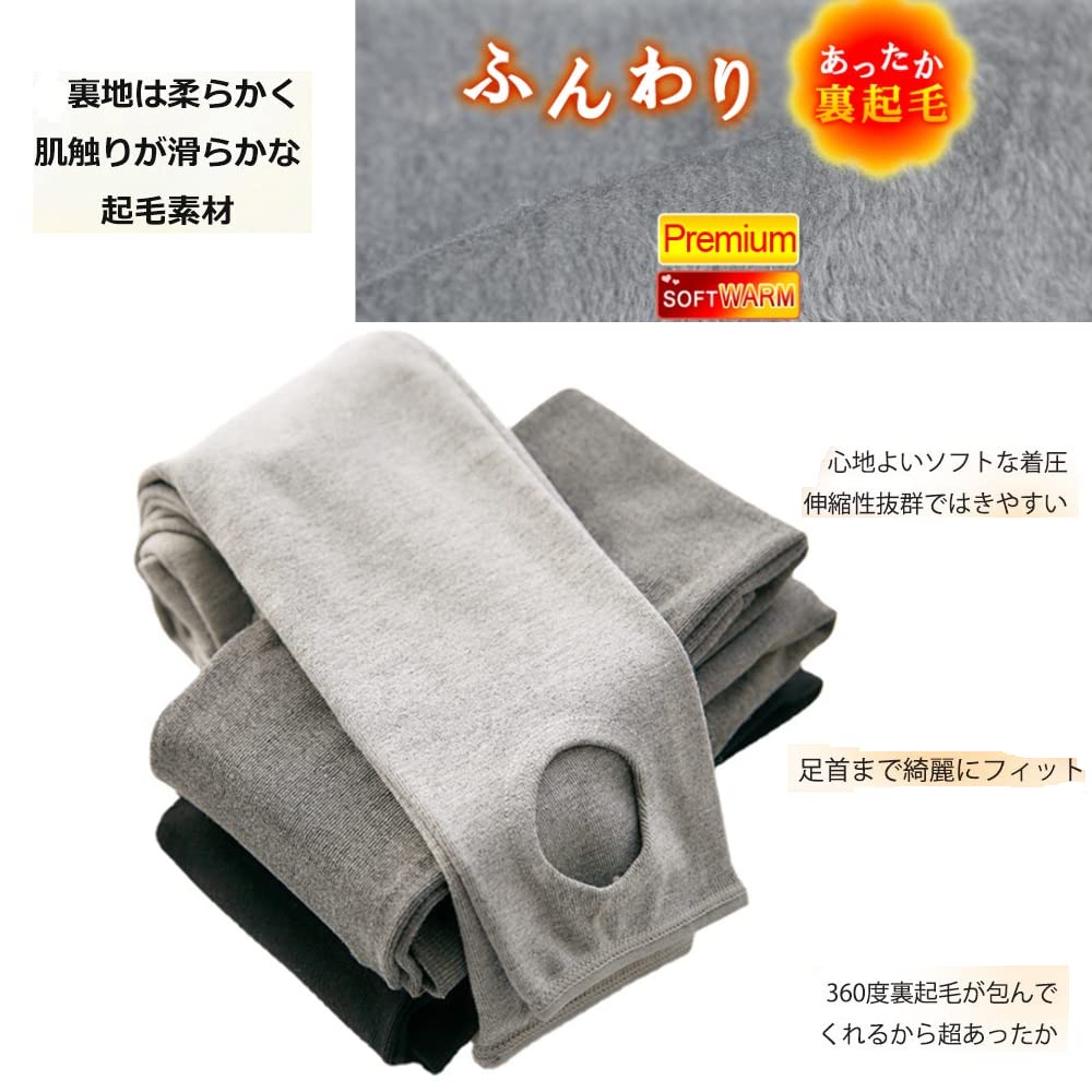 Compression High Cold Slimming 4 Colors Available Dark [DANT] Women's Tights/Tights, Leggings/Spats, Fleece-lined, Tights, Waist, Thick, Simple,