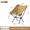 OEING Portable Folding Chair