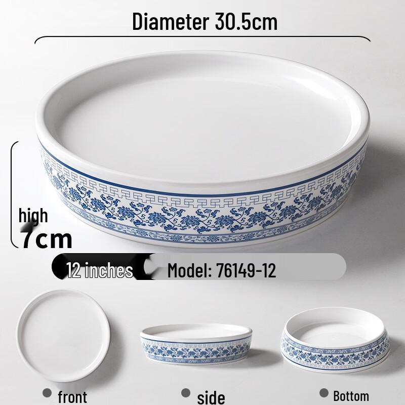 Handun Melamine Round Dinner Plate