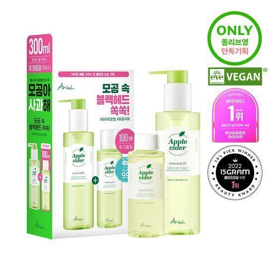 ARIUL Apple Cider Cleansing Oil Plan (200ml+100ml)
