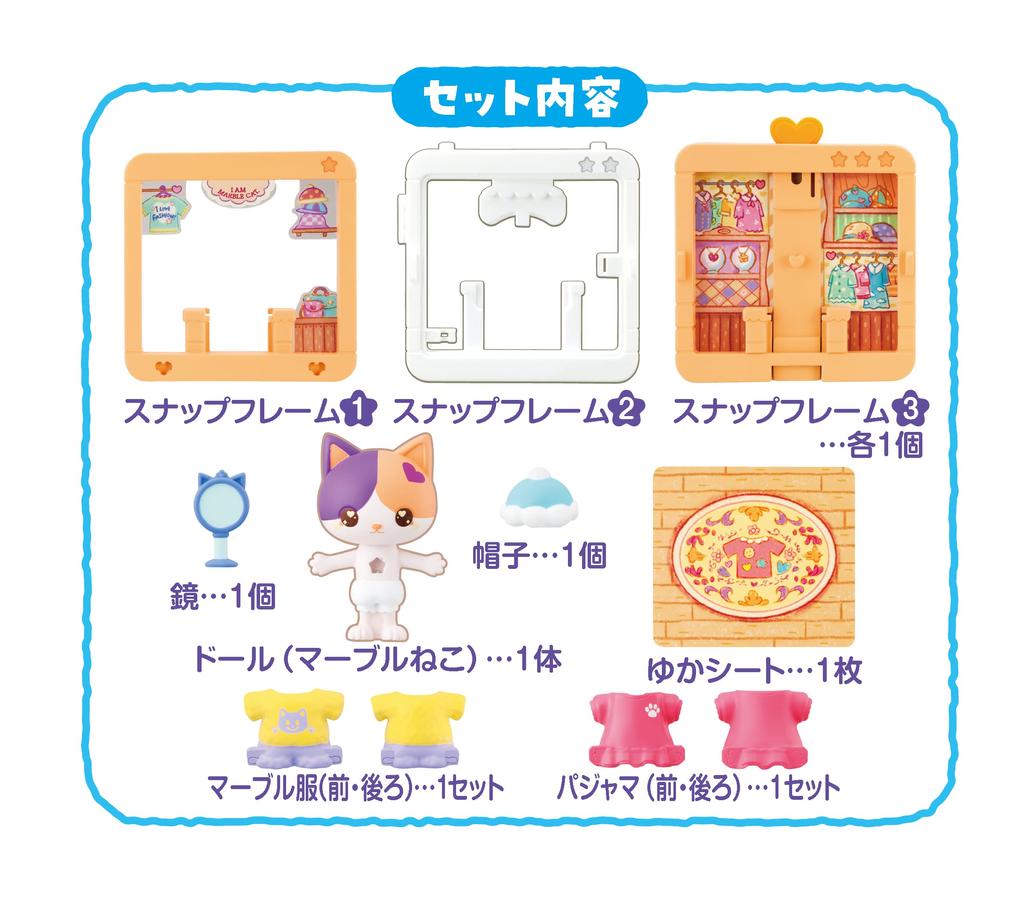 MegaHouse Snap Friends Marble Cat Clothing Store [Japan Toy Awards 2023 Action Toy Category Excellence Award] Ages 5 and up
