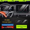 Volkswagen Sagitar L Center Console Tempered Glass Screen Protector (26 Models)