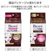 Biore Pita Skin Lasting Sheet That Moisturizes Over Makeup 30 Sheets Foundation Powder from Lifting and [Prevents Wrinkles]
