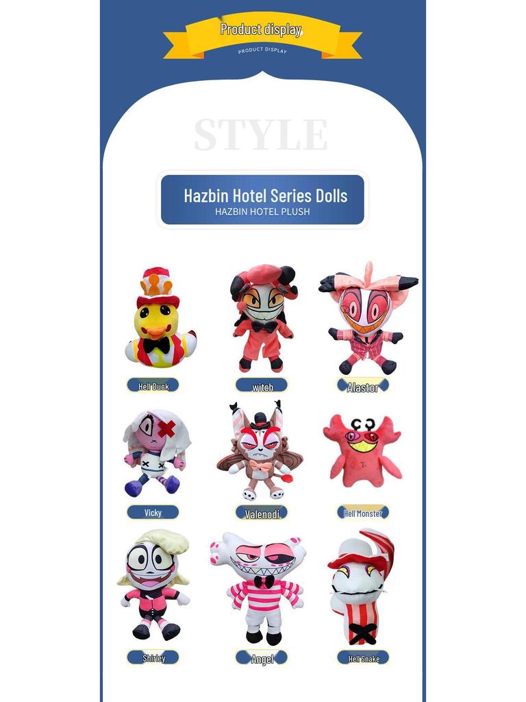 Cross-Border Singing Monsters Concert Plush Goat