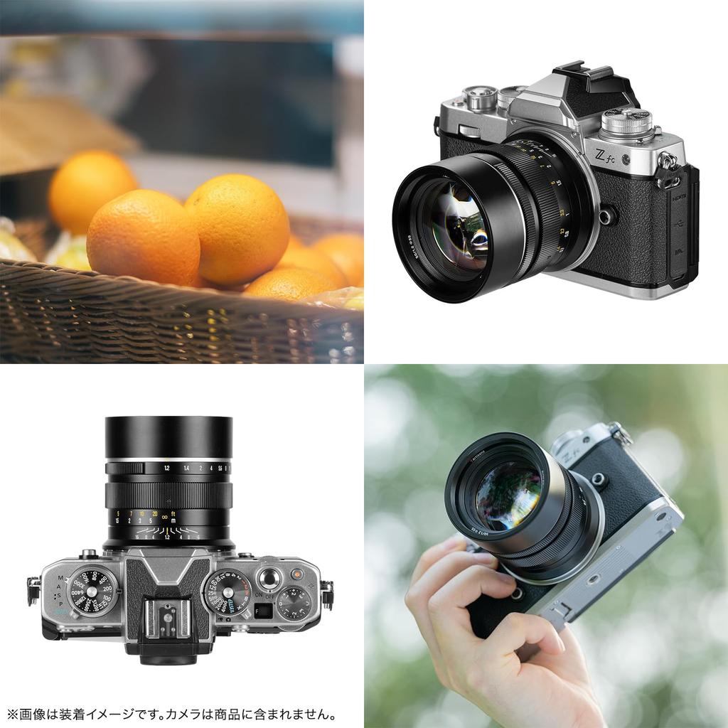 7artisans 50mm MF Festbrennweite Garantie Kompatibel mit Nikon großes Porträt Hintergrund manuell kompatibel mit F1.2 Z-Mount APS-C (2-Jahres-Herstellergarantie