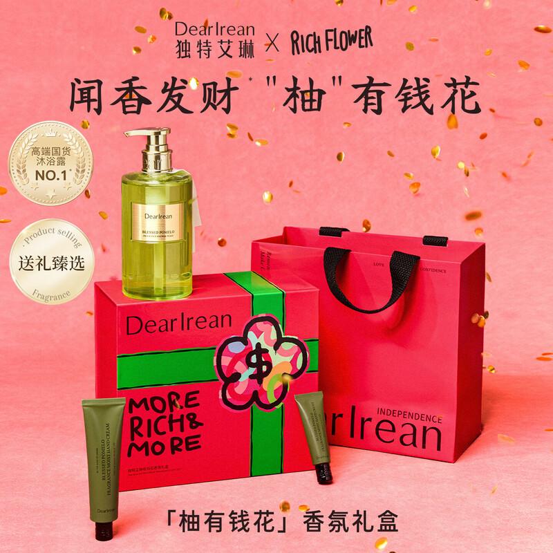 Aileen Hand Cream Gift Set