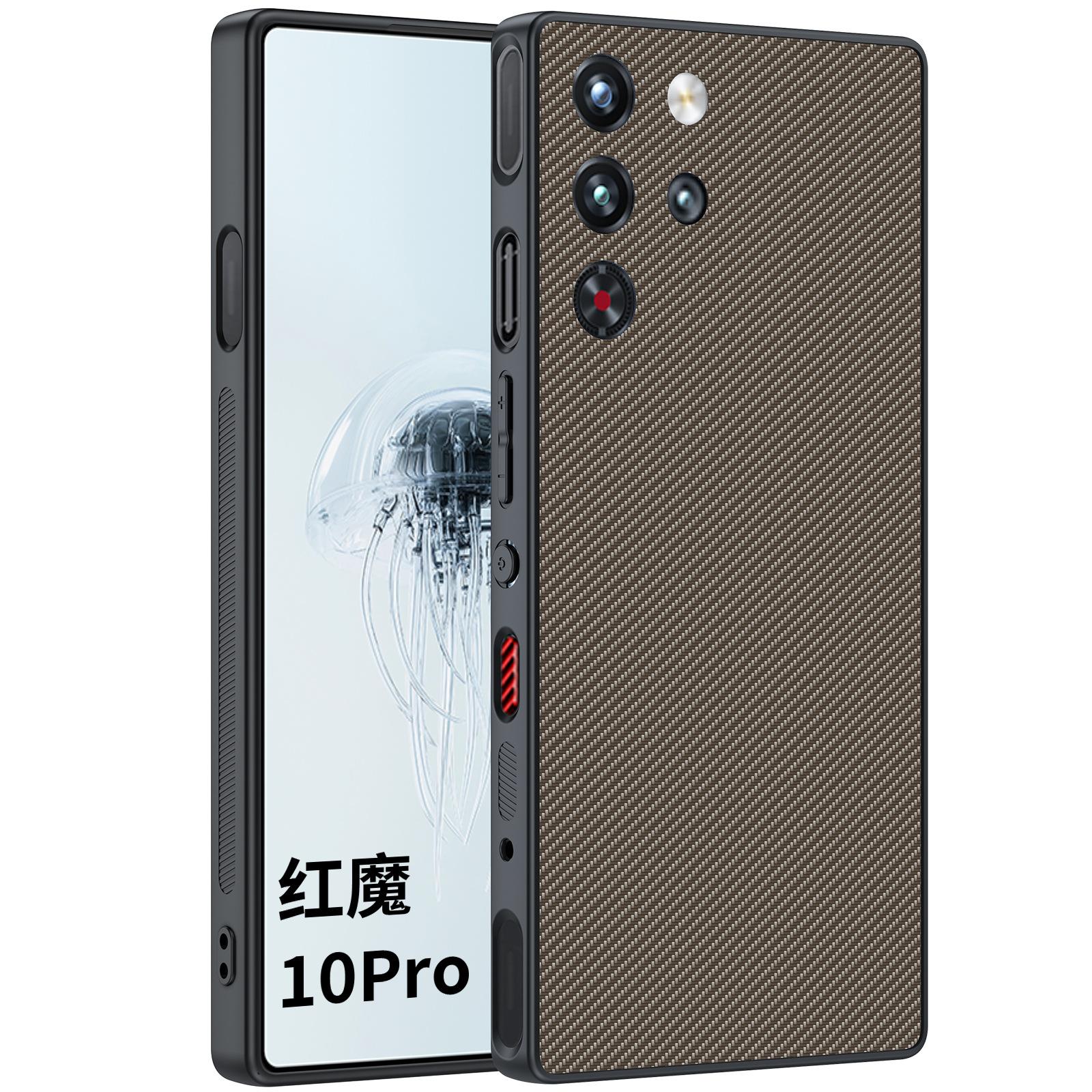 

Чохол для телефону ZTE nubia Red Magic 10 Pro+ Текстурований дизайн із вуглецевого волокна Захисний чохол Амортизуючий захисний чохол nubia Red Magic 10 Pro коричневий