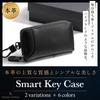 [primera ropera] Key case compatible with smart keys [Product made