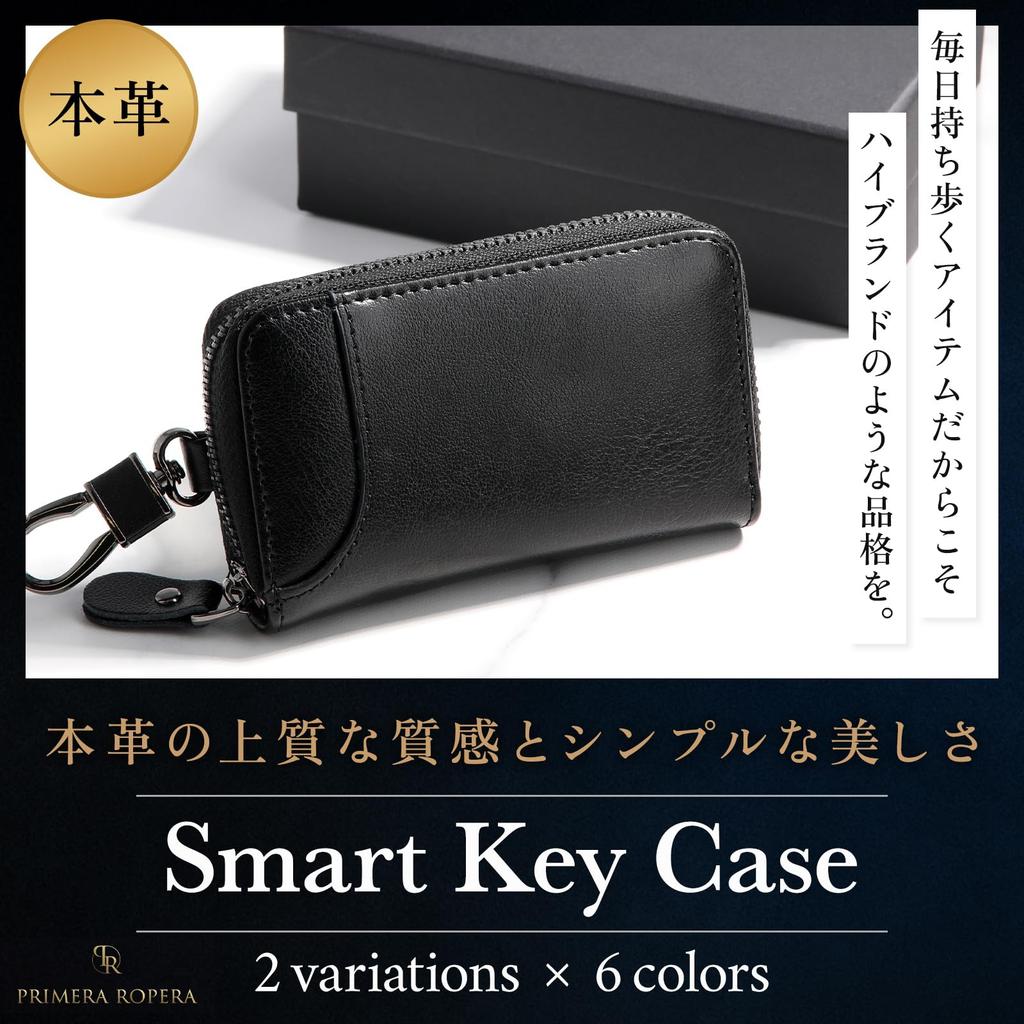 [primera ropera] Key case compatible with smart keys [Product made