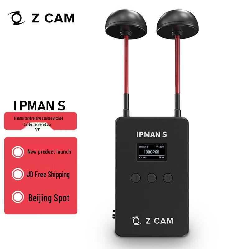 

ZCAM IPMAN S HDMI Wireless Video Transmitter/Receiver